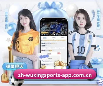 五星体育的故事