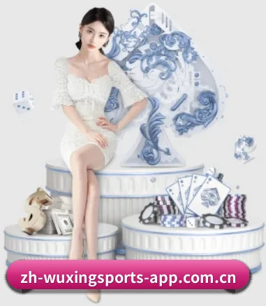 五星体育 APP
